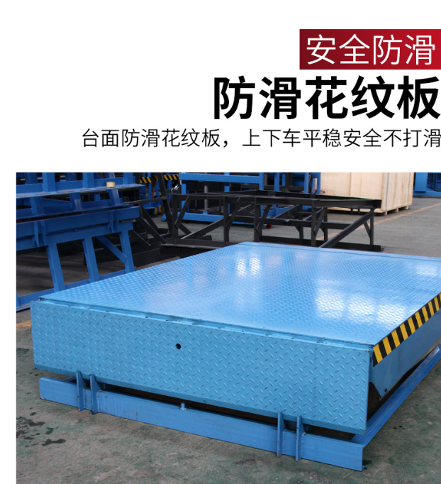 甘孜固定式登车桥核心规格与选型指南