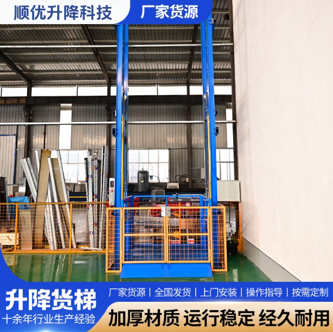 甘孜二层垂直升降机