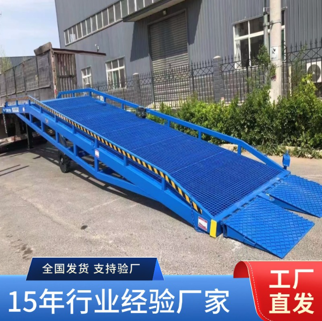 甘孜移动式登车桥